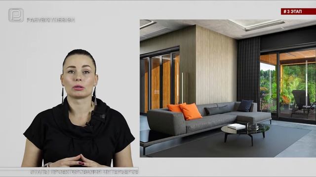 Разработка 3D визуализации интерьера Этап создания реалистичной визуализации смотреть онлайн