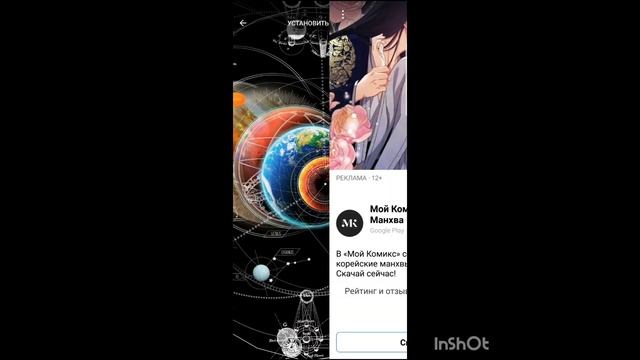 как сделать обои. смотреть онлайн