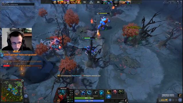 Dota 2, Weaver. Или что может рак в рандоме. Маленький разнос на жучке.)) смотреть онлайн
