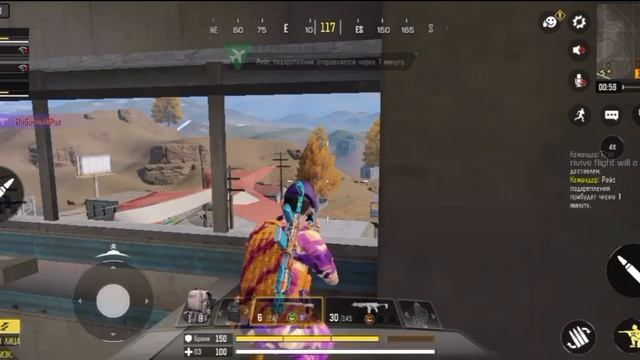 Call Of Duty Mobile Королевская Битва