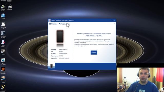 Обновление Nokia Lumia, ошибка 801882d1, исправление/прошивка Nokia c Nokia Software Recovery Tool смотреть онлайн