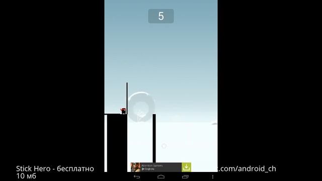 Stick Hero - Затягивающая аркада на Android(Обзор/Review) смотреть онлайн