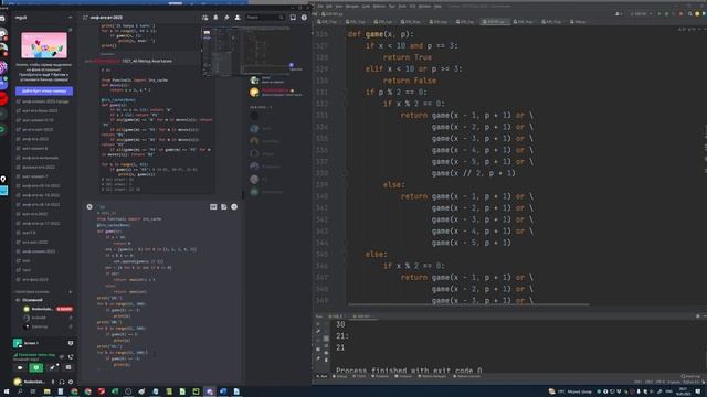 ЕГЭ Информатика 2023 Теория игр 1921 номер Часть 3/5 2023 05 16 смотреть онлайн