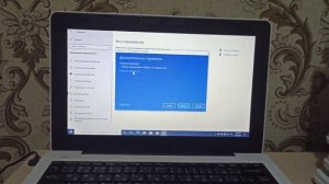 Сброс ноутбука до заводских настроек ( Китай )
