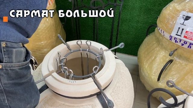 ТОП-3 самых популярных тандыра Амфора 2021 года - Сармат Скиф, Сармат большой, Сармат Аладдин mini смотреть онлайн