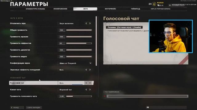 ПРОБУЕМ ВОЙНУШКУ НА ЗУБОК! - Call of Duty: Black Ops Cold War (Beta Multiplayer) смотреть онлайн