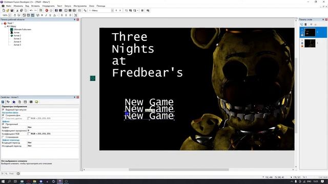 КАК СДЕЛАТЬ СВОЙ ФНАФ (Меню) 01 смотреть онлайн