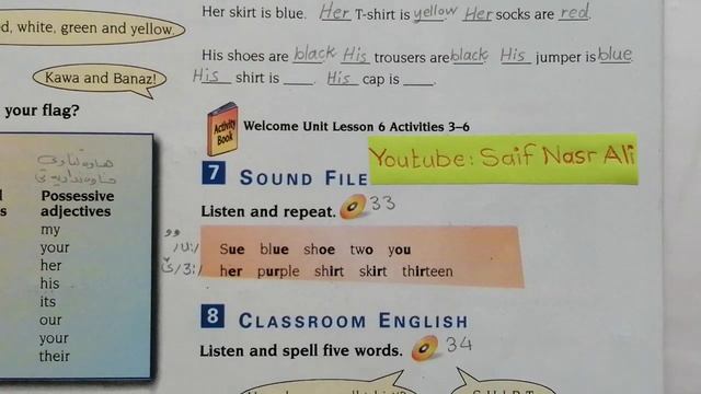 Sunrise 7 Welcome Unit Lesson 6 ئینگلیزی پۆلی حەوت ویڵکەم یونت لێسن شەش смотреть онлайн