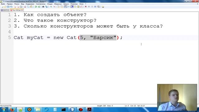 2.4.3. Калькулятор. Тест по пройденному материалу [Курс Java] смотреть онлайн