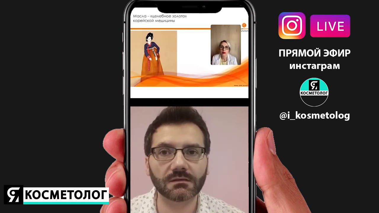 Корейская фармокосметика PlaReceta & PiloPla смотреть онлайн