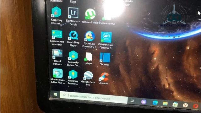 Практик 8 , подключение к компьютеру для обновления прошивок.