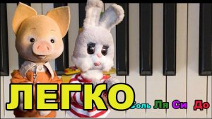 3 КОЛЫБЕЛЬНЫЕ. 😴😴😴 СПОКОЙНОЙ НОЧИ малыши. Как играть на пианино(синтезаторе). ПРОСТО