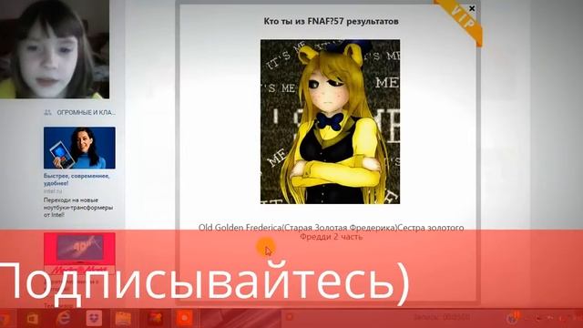 Прохожу тесты Вк мега тест (ВЕБКА!!!) смотреть онлайн