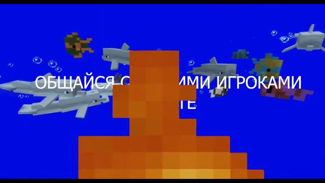 ИГРА МАЙНКРАФТ БРОДИЛКИ смотреть онлайн