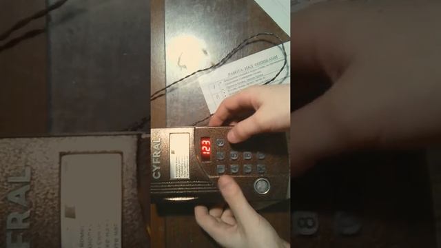 Обзор на блок вызова цифрал ссд20 тс