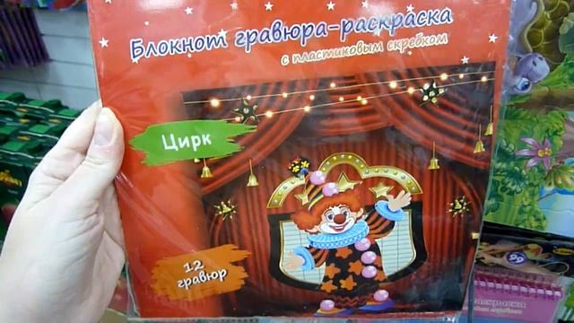 ФИКС ПРАЙС УДАЧНО я ЗАШЛА! ПОТРЯСАЮЩИЕ НОВИНКИ на ПОЛОЧКАХ ❤ МЕГА ОБЗОР ФИКС ПРАЙС АВГУСТ 2020 смотреть онлайн