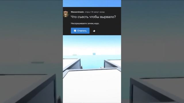 Гениальные ответы Mail ru 26 #мем #мемы #ответы смотреть онлайн