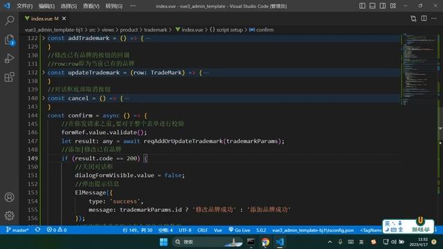 062 品牌管理模块表单校验 смотреть онлайн