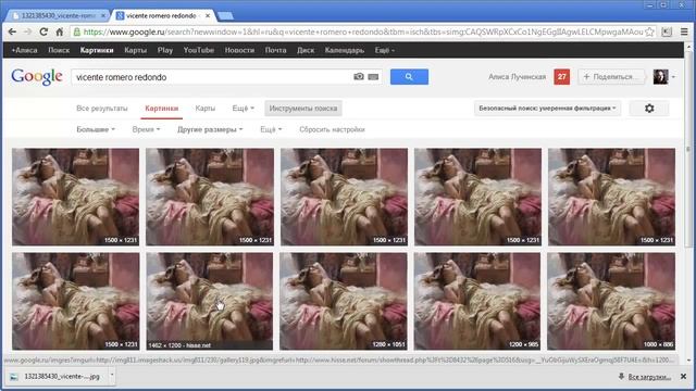 Как найти большую картинку по маленькой? смотреть онлайн