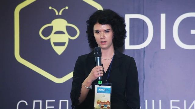 "Как правильно работать с растущими категориями в онлайне". Анна Куц, Майя Тавлуй, "Яндекс.Украина" смотреть онлайн