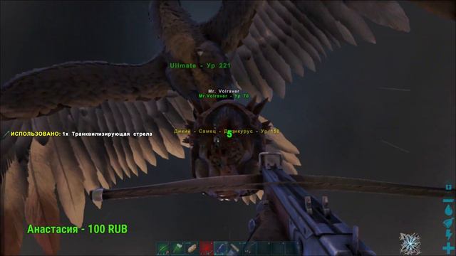 Стрим по игре ARK: Survival Evolved #4 смотреть онлайн