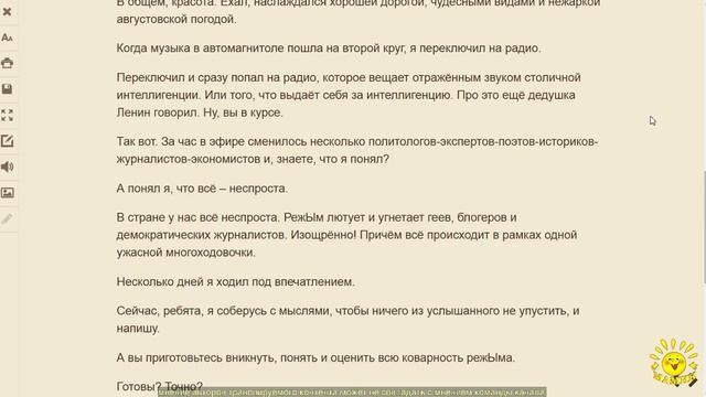 Гамбит Вепря. МНОГОХОДОВОЧКА, или О пользе путешествий в одиночку смотреть онлайн