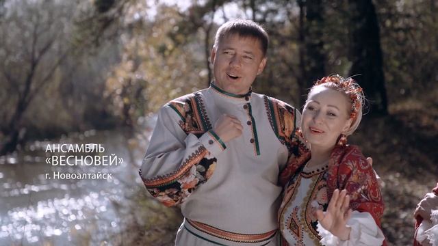 Клип Пой АЛТАЙ смотреть онлайн