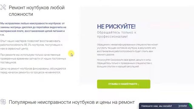 Сервисный центр «ISIB» смотреть онлайн