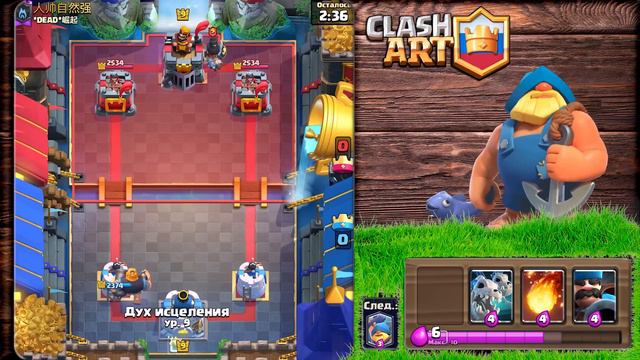 ☑️ ШТУРМ МОСТА / КОЛОДА ДЛЯ НОВОГО ИСПЫТАНИЯ КЛЕШ РОЯЛЬ / CLASH ROYALE смотреть онлайн