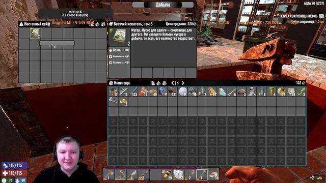 7 Days to Die [20] мод Better Vanilla #2: Адски сложные зомби в моде! смотреть онлайн