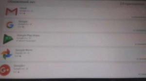 Устранить ошибку "приложение системный UI остановлено"