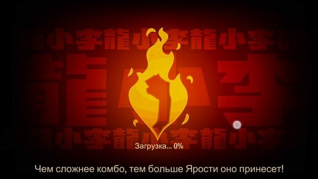 Брюс Ли: Игра началась - Отличная Аркада - на андроид (Обзор/Review) смотреть онлайн
