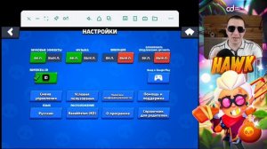 Что делать если украли аккаунт в бравл старс и сменили почту