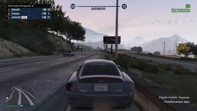 Grand Theft Auto V Online обзор DLC большие люди и другие бандиты ps4 смотреть онлайн