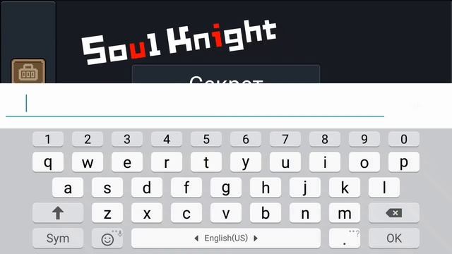 ВСЕ СЕКРЕТНЫЕ КОДЫ НА SOUL KNIGHT/ ALL SECRET CODES IN SOUL KNIGHT смотреть онлайн