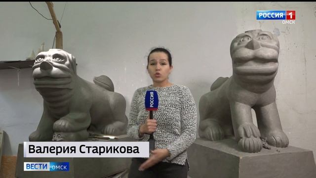 Омич создаёт точные копии уникальных скульптур Китайских львов Ши Цзу смотреть онлайн