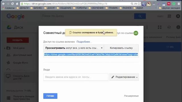 Как отправить большой файл? смотреть онлайн