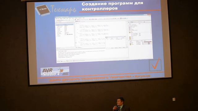 Инструментарий учебного процесса инженерно-технической направленности смотреть онлайн