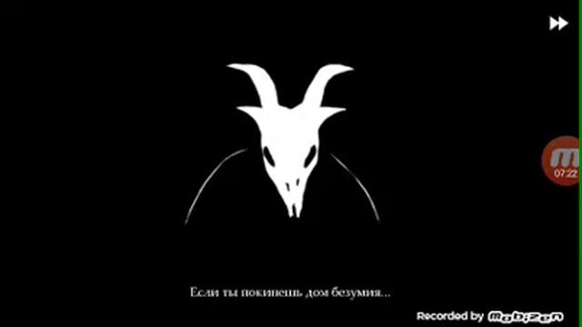 Играю в Fran Bow(1 часть) смотреть онлайн