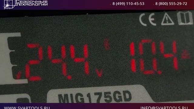 Сварочный полуавтомат КЕДР MIG-175GD, +ММА,+ TIG смотреть онлайн