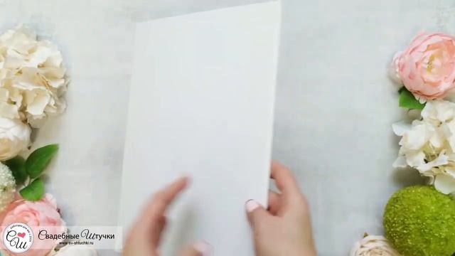 Папка ручной работы А4 "Это любовь" для свидетельства смотреть онлайн