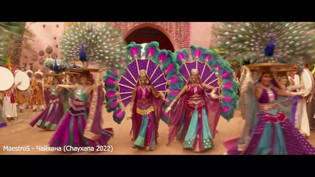 MaestroS - Чайхана (Chayxana 2022) смотреть онлайн