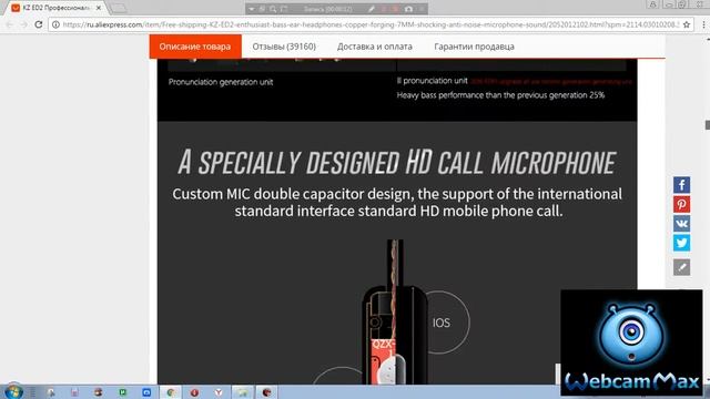 Наушники KZ ED2 с качественным звуком с алиэкспресс смотреть онлайн