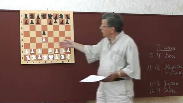 02 Дебют, миттельшпиль и эндшпиль; мат Легаля; детский мат; самая короткая партия смотреть онлайн