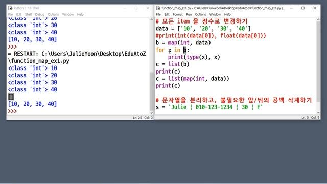 [PYTHON-102] map 함수 활용 | 모든 item 정수로 변경하기 | 문자열 분리 및 불필요한 공백 삭제하기 смотреть онлайн