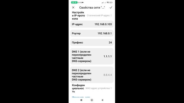 Ошибка конфигурации IP WiFi смотреть онлайн