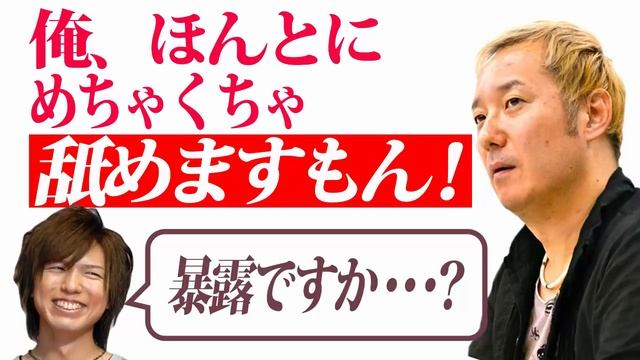 小野坂昌也「俺、ほんとにメチャクチャ舐めますもん！」神谷浩史「あれ？ちょっとコーナーが変わりましたね・・・www」【声優スイッチ】