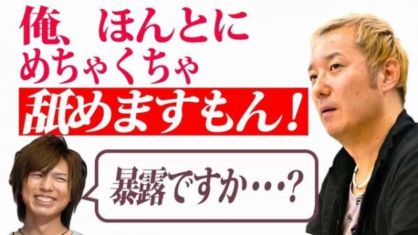 小野坂昌也「俺、ほんとにメチャクチャ舐めますもん！」神谷浩史「あれ？ちょっとコーナーが変わりましたね・・・www」【声優スイッチ】