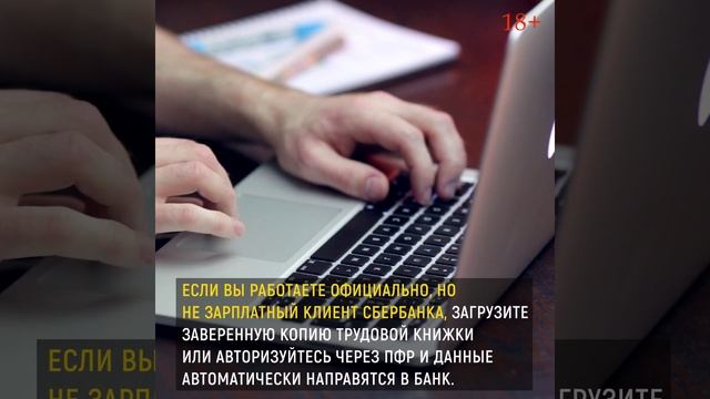 Ипотека на квартиру от ДомКлик: всё о документах, сроках и порядке подачи смотреть онлайн