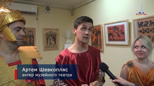 01 03 2021 ОТКРЫТИЕ ВЫСТАВКИ "МЕЛЬПОМЕНА В ПАНТИКАПЕЕ" смотреть онлайн